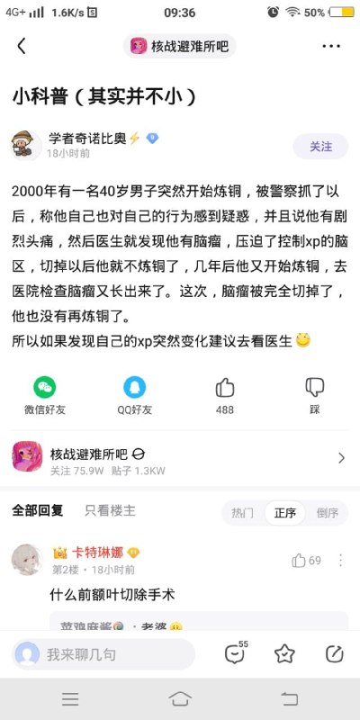 from 美图与沙雕
