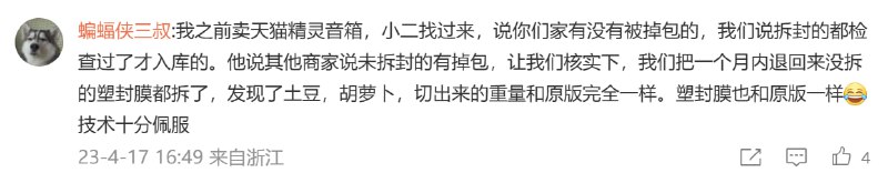 from 吉田托尔 via efsg