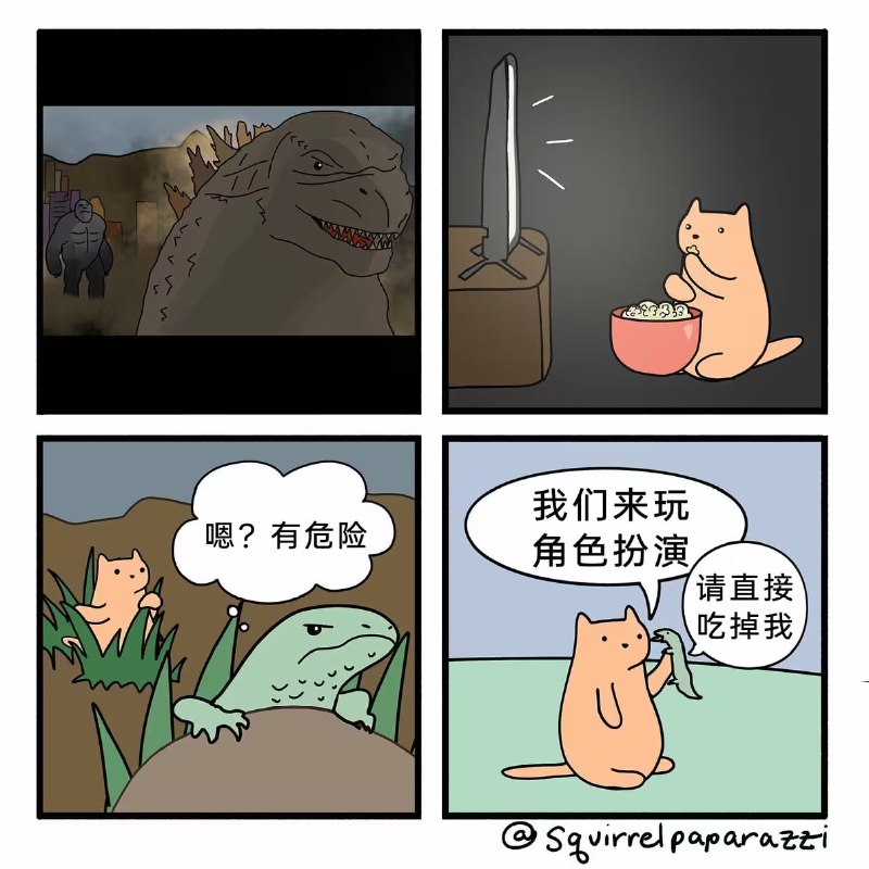 via 7号沙雕网友