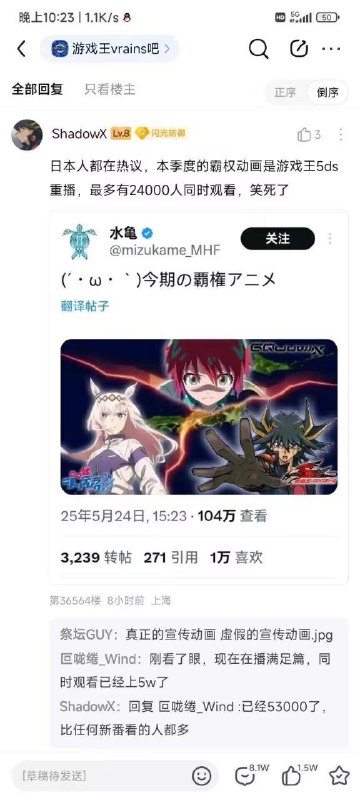 ——本季度的霸权动画是哪一部？——果然还是高达Q一串字母吧——赛马娘灰姑娘也实至名归——药屋是跨季度连载应该勉强也能算？——我超，游戏王5DS重播是什么鬼via my nbkls