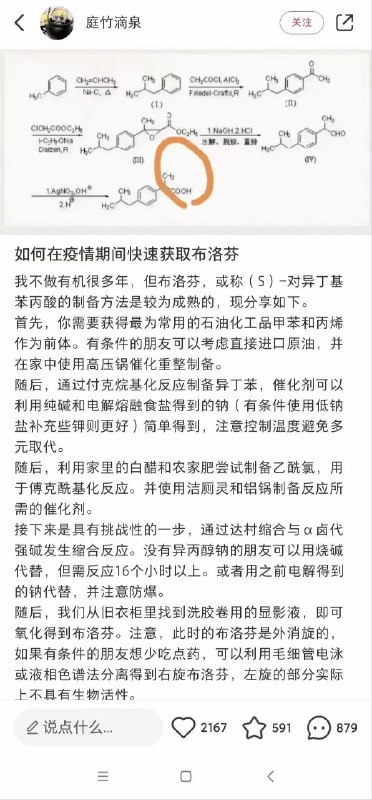 via 月下 魔术师
