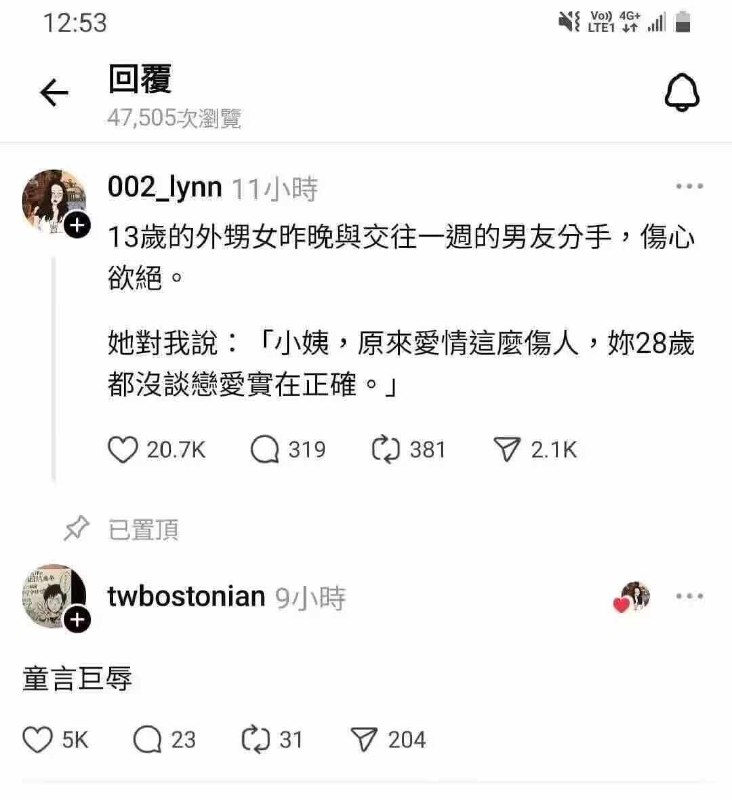 from 警察這裡有大麻🌿 via DECADE