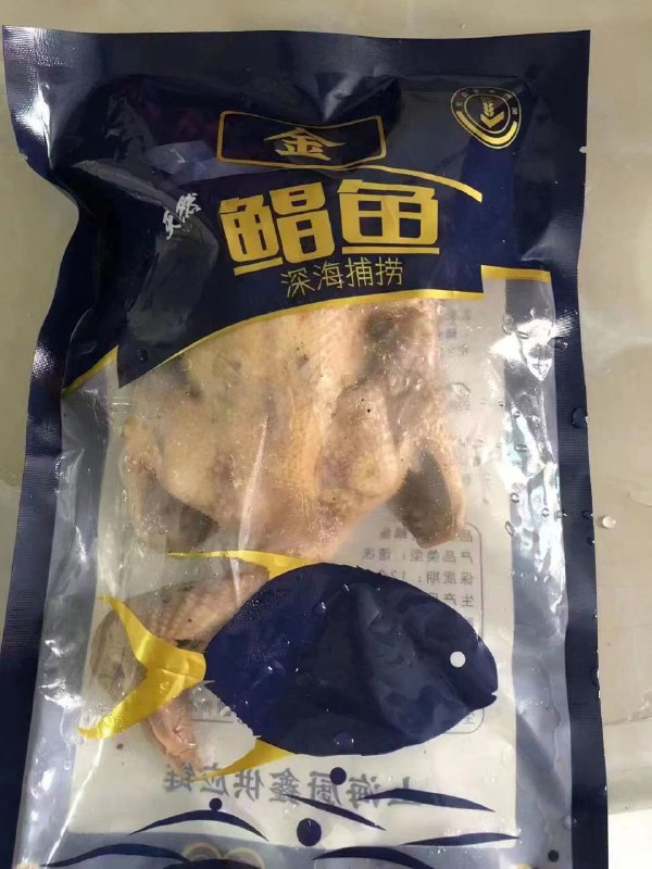 深 海 捕 捞