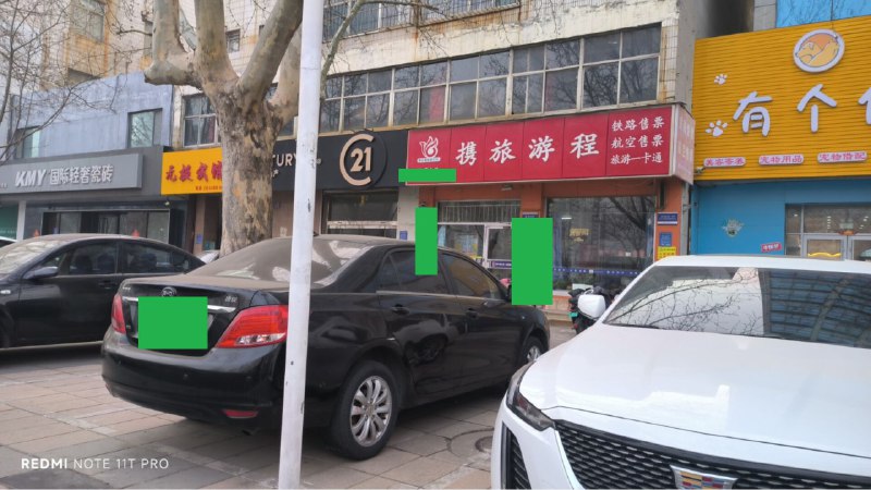事证实明，文字的序顺不响影读阅结果