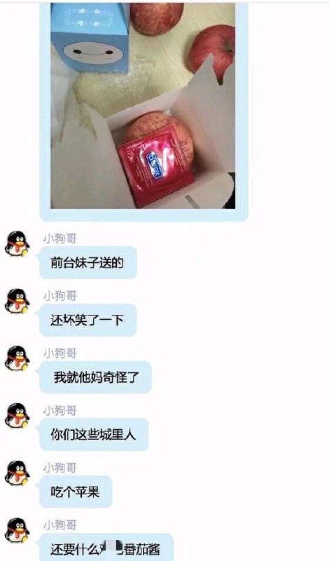 from 美图与沙雕