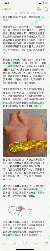 via tran