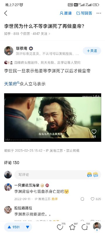 via 弗斯