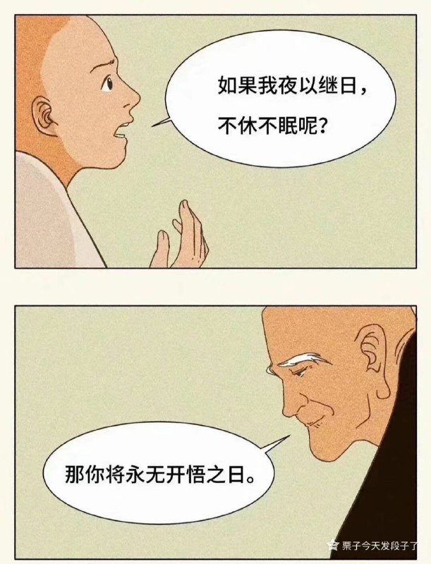 from 心惊报from 心惊报