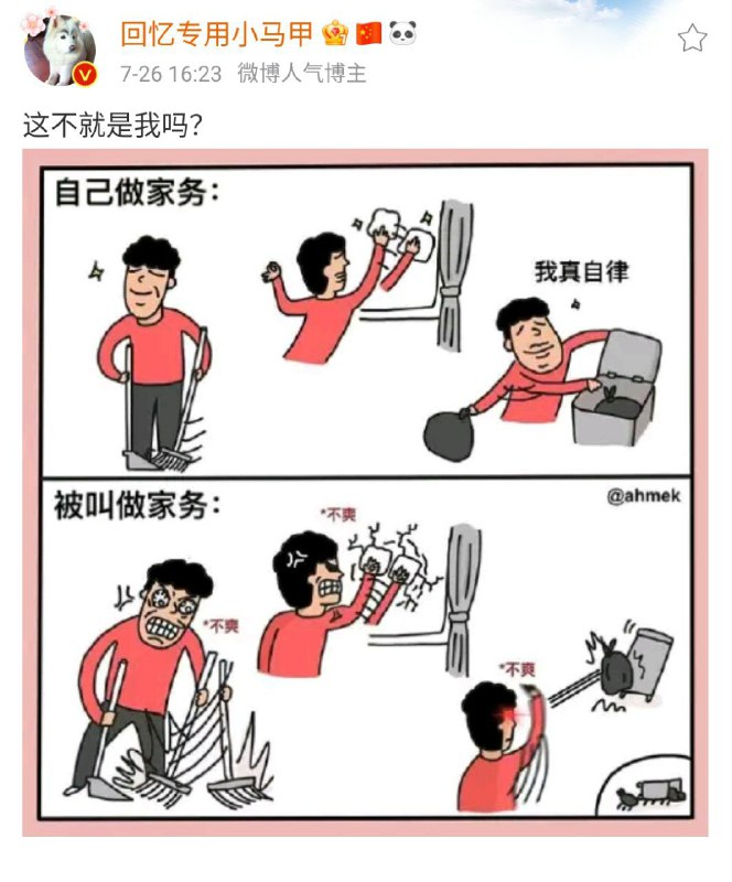 #精品