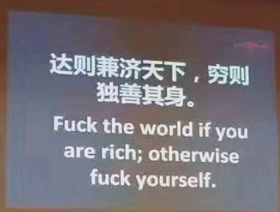 草