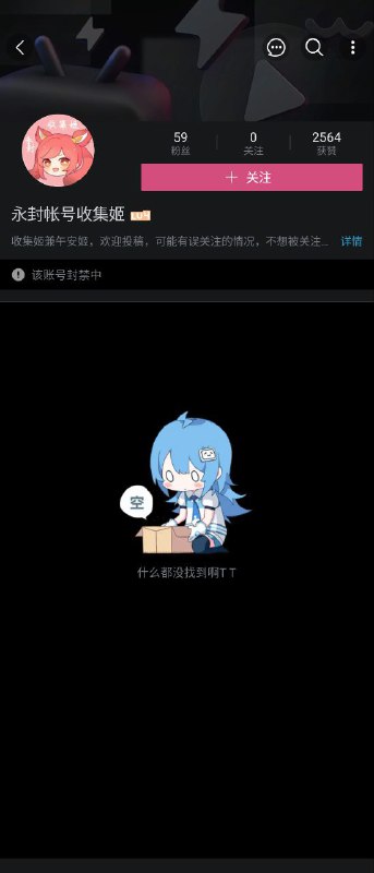 via：ランスィ频道手动替换格式发布