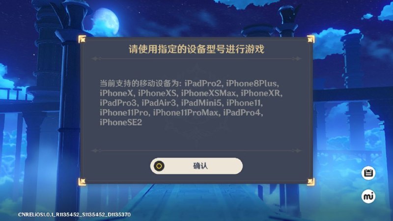 买不起苹果玩你🐴的原神