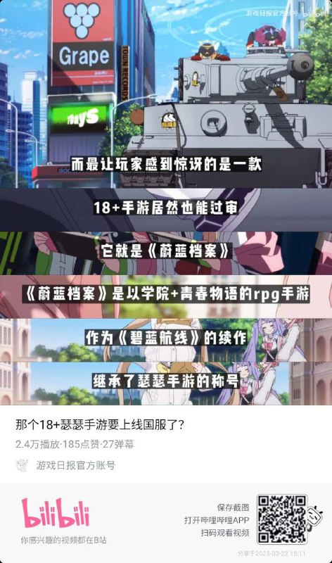 via 贾一乐via 贾一乐