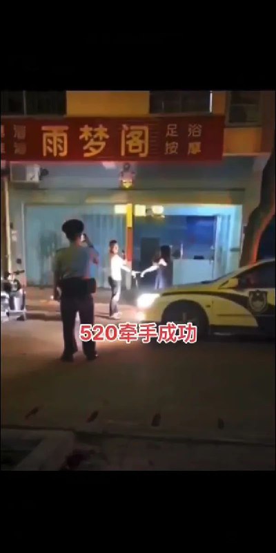 from 车速过快🚦开车娱乐搞笑沙雕