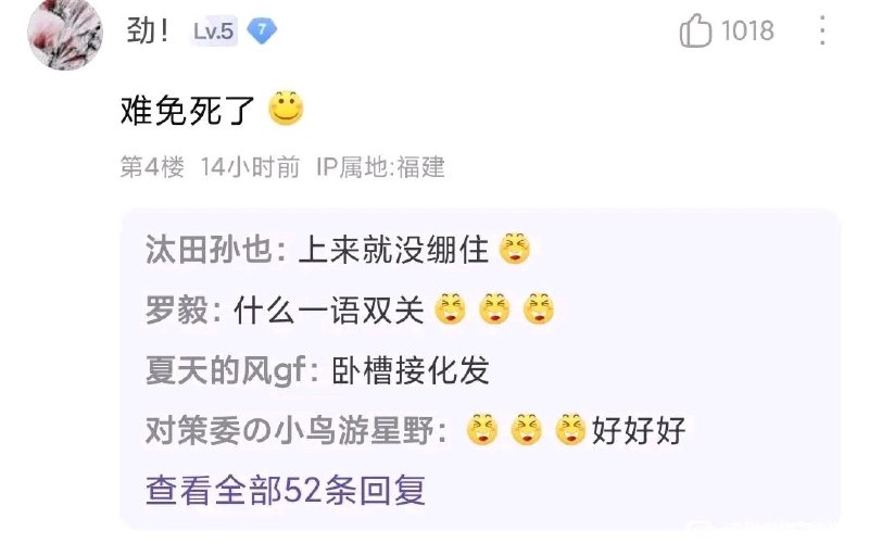 雷电奉还！via LDLD 果冻雷电奉还！via LDLD 果冻