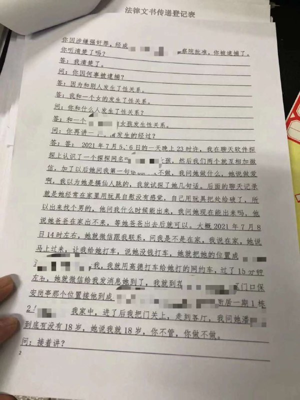 炼铜的代价兄弟们可要想好了via jia nuo zhang#精品炼铜的代价兄弟们可要想好了via jia nuo zhang#精品