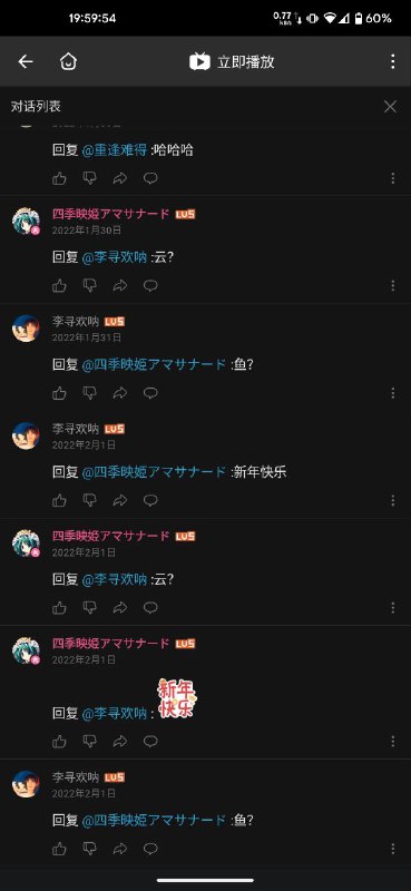 这俩哥们，一个发鱼，一个发云，评论区互骂了一年多，从21年发到22年，453条评论有400条是他们俩在互发😂原评论地址
