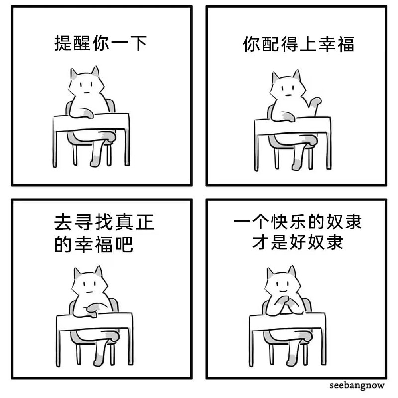 via 7号沙雕网友