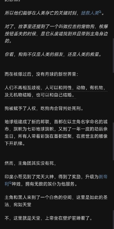 好莱坞八股甲等第一名了属于是from ️每日节奏️👑 via Enlysure好莱坞八股甲等第一名了属于是from ️每日节奏️👑 via Enlysure