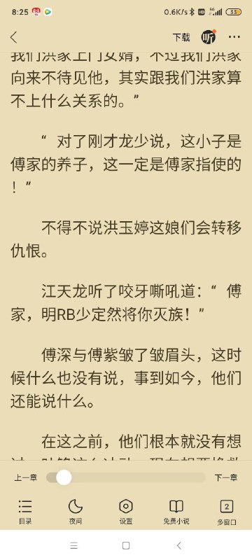 辣鸡小说笔者太离谱了，错字怪也算了，敏感词缩写也算了，还特么写着“轮椅上坐着十个年经人”……太怪了…辣鸡小说笔者太离谱了，错字怪也算了，敏感词缩写也算了，还特么写着“轮椅上坐着十个年经人”……太怪了…