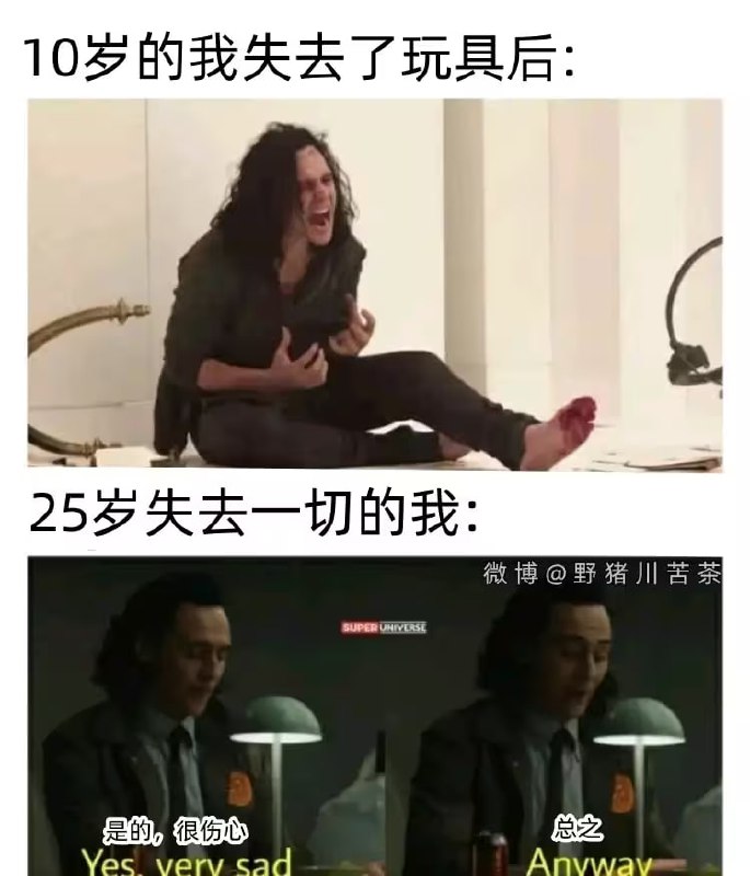 via 7号沙雕网友