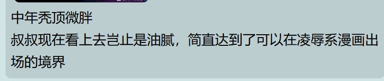 匿名投稿from 心惊报匿名投稿from 心惊报