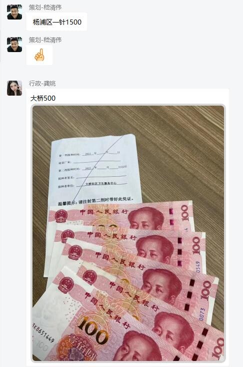 ？？？薅羊毛...？？？薅羊毛...