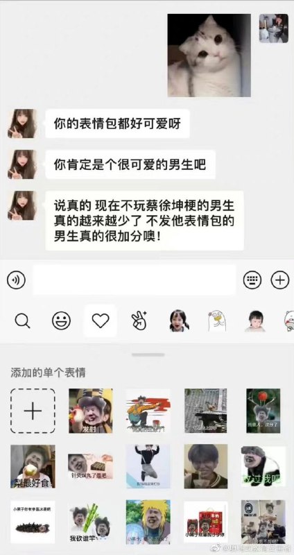 via 艾莉卡 ☭