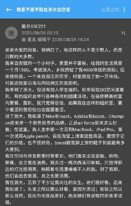 俺也一样🌚（指图2俺也一样🌚（指图2
