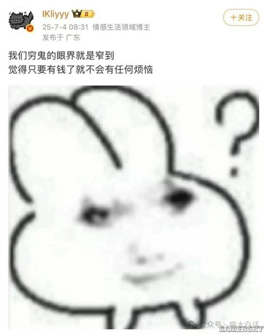 via 7号沙雕网友