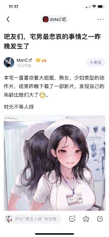 from 美图与沙雕#精品