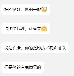 摄影后期乐子😎😎（不是我）摄影后期乐子😎😎（不是我）