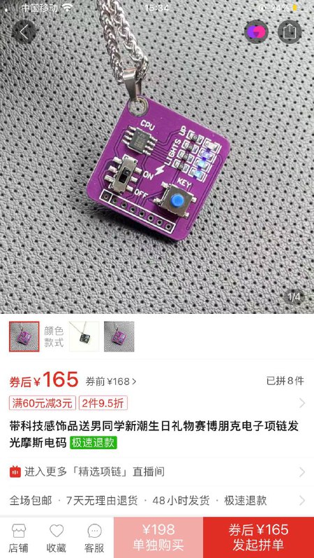 via 张某 犯罪嫌疑人
