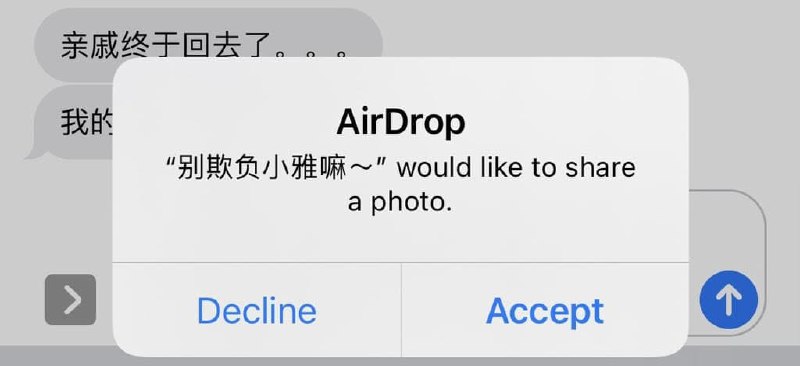 在地铁上正跟Gong老师发信息，突然…因为看名字是女孩子，我就（好奇地）点开了……    SouceLink在地铁上正跟Gong老师发信息，突然…因为看名字是女孩子，我就（好奇地）点开了……    SouceLink