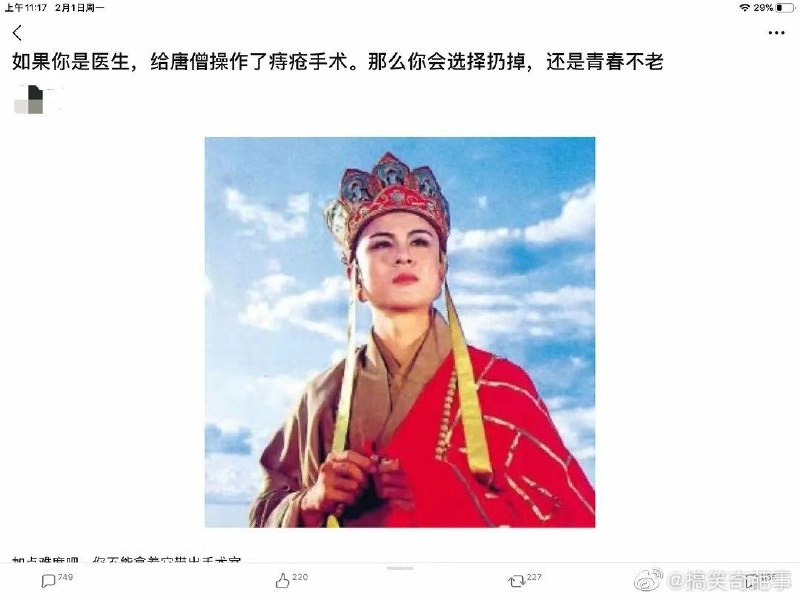 我選擇吃🧐