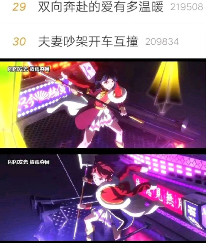 from 什麼都來點 via DECADE