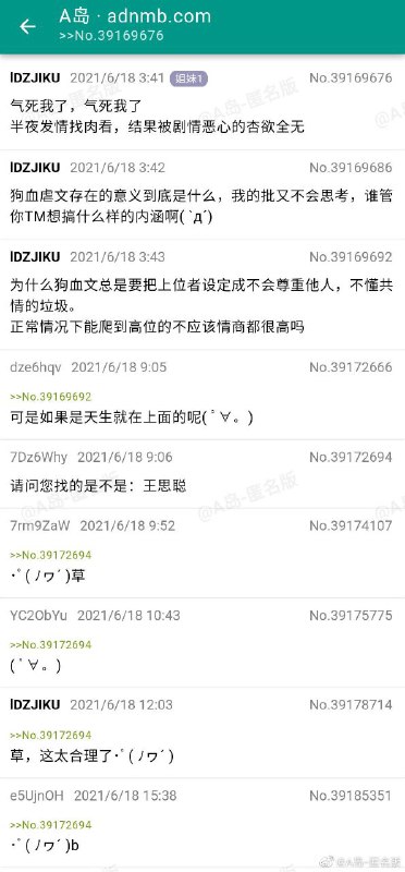 from 洛希极限