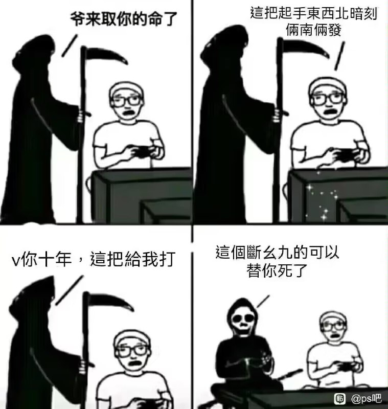 from 煎蛋无聊图