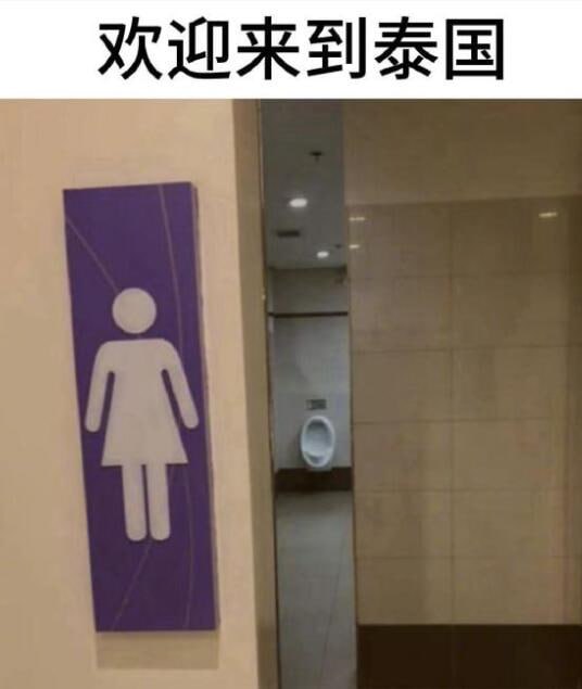 via 7号沙雕网友