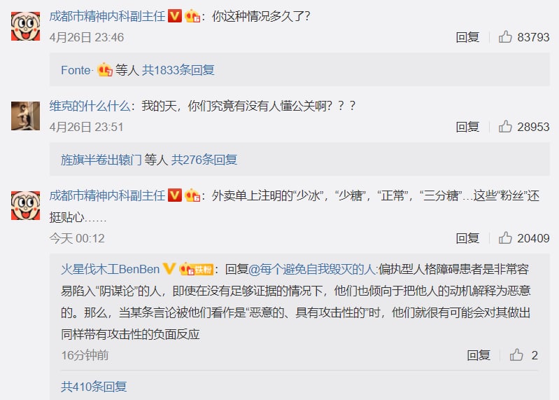 特斯拉公关是学习的饭圈吗特斯拉公关是学习的饭圈吗
