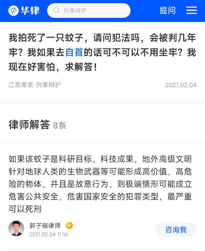 via 曉