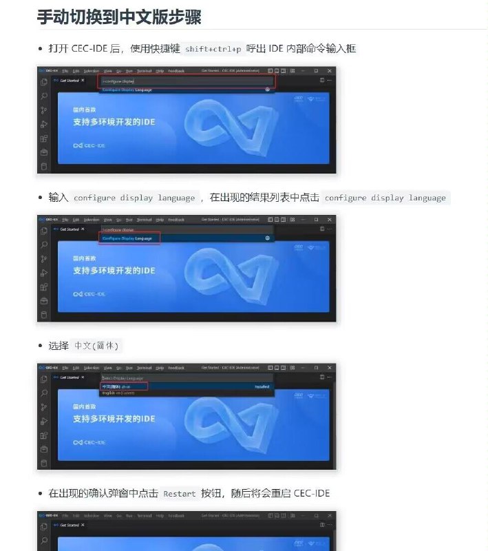 微软：你礼貌吗