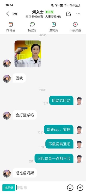 from 如何与沙雕相处from 如何与沙雕相处