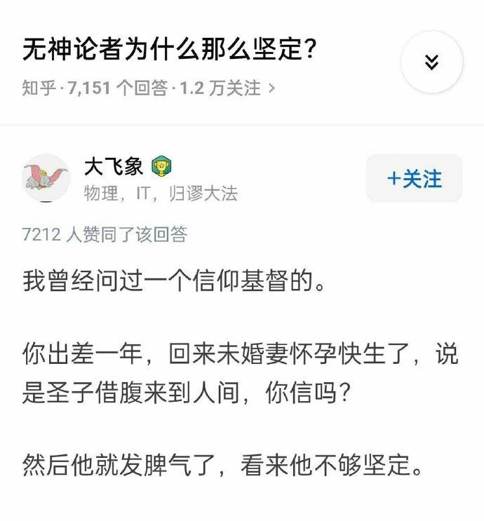 from 心惊报