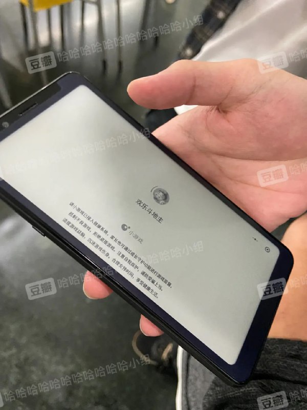 为了戒网瘾买了黑白水墨屏手机结果造成困扰,用这个手机一年了，我很好，再也不喜欢刷朋友圈了，看谁都像遗照, 嗷对，还有就是每天都要给地铁/大楼/商场工作人员解释，虽然我的是黑码，但其实是绿码（底下会有一行绿码的小字）,最主要还是斗地主分不清大小王为了戒网瘾买了黑白水墨屏手机结果造成困扰,用这个手机一年了，我很好，再也不喜欢刷朋友圈了，看谁都像遗照, 嗷对，还有就是每天都要给地铁/大楼/商场工作人员解释，虽然我的是黑码，但其实是绿码（底下会有一行绿码的小字）,最主要还是斗地主分不清大小王