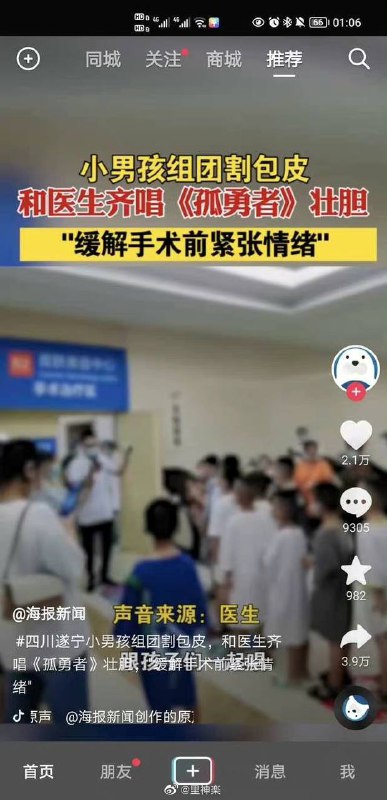 from 平壤卫视