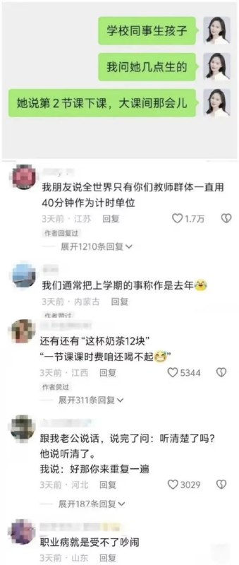 via 7号沙雕网友