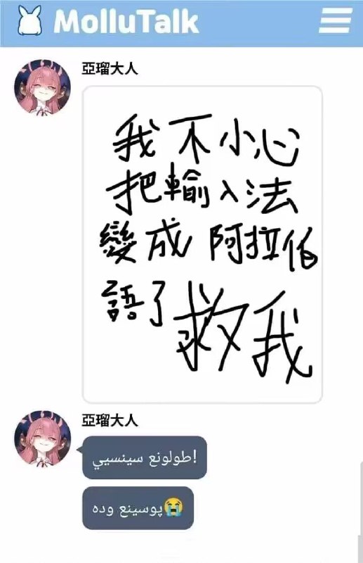 不像演的via efsg