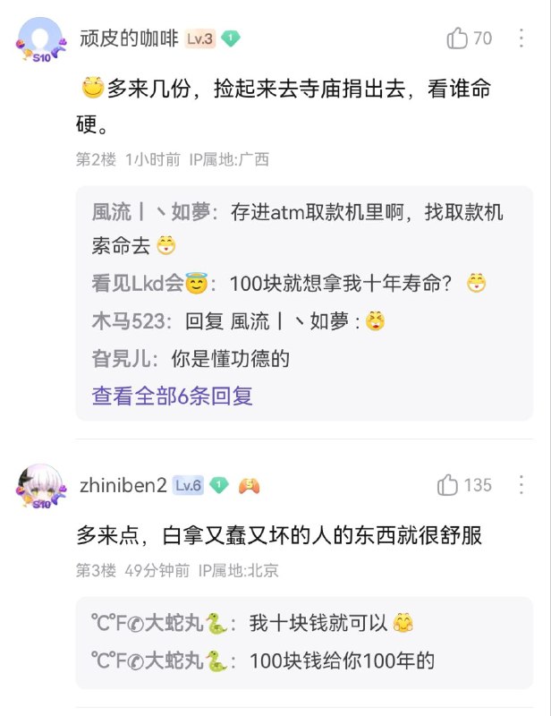 吧友的攻击力日常满分😁via LDLD 果冻吧友的攻击力日常满分😁via LDLD 果冻