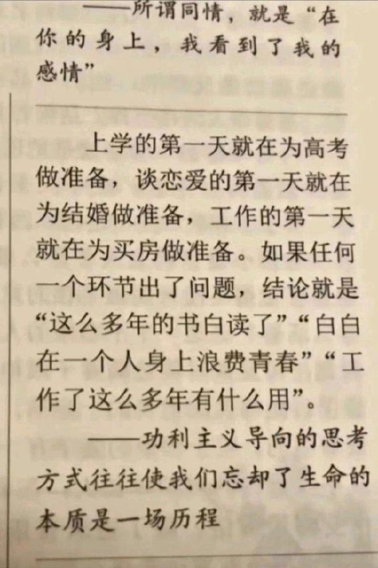 via 7号沙雕网友